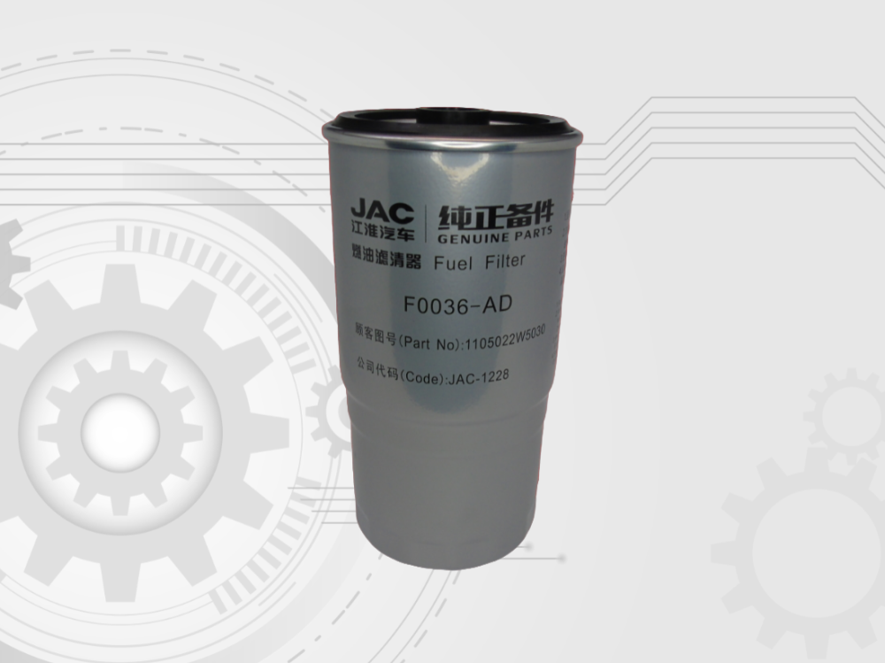 Купить Фильтр топливный тонкой очистки JAC N25 N35 1105022W5030