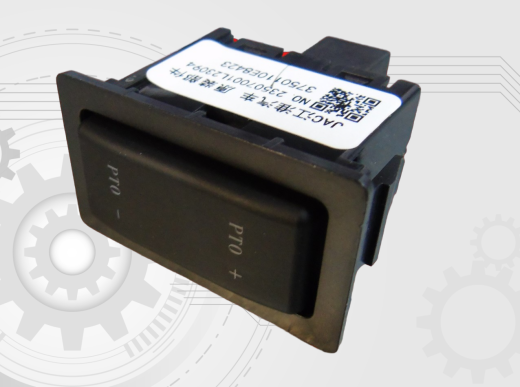Кнопка управления КОМ PTO + / PTO - JAC N120X 3750110E8423